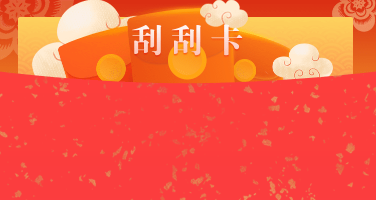 加拿大28,加拿大28预测,加拿大28开奖,黑马预测,结果,查询,预测